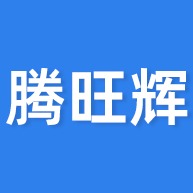 佛山腾旺辉钢铁有限公司 - 公司logo