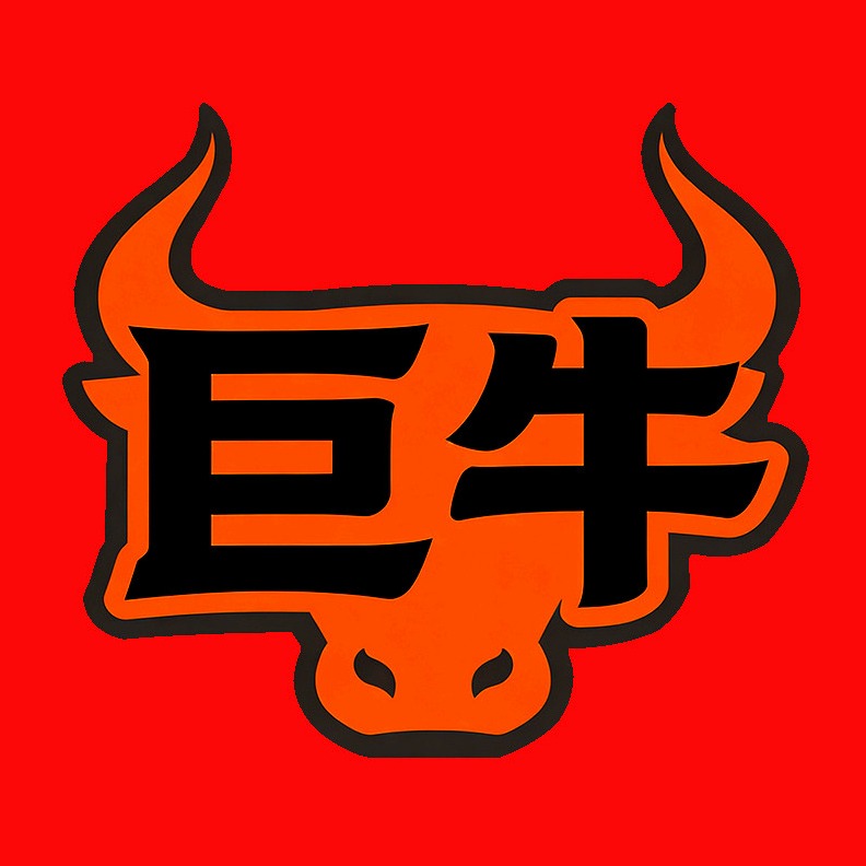 泊头市巨牛机械设备制造有限公司 - 公司logo