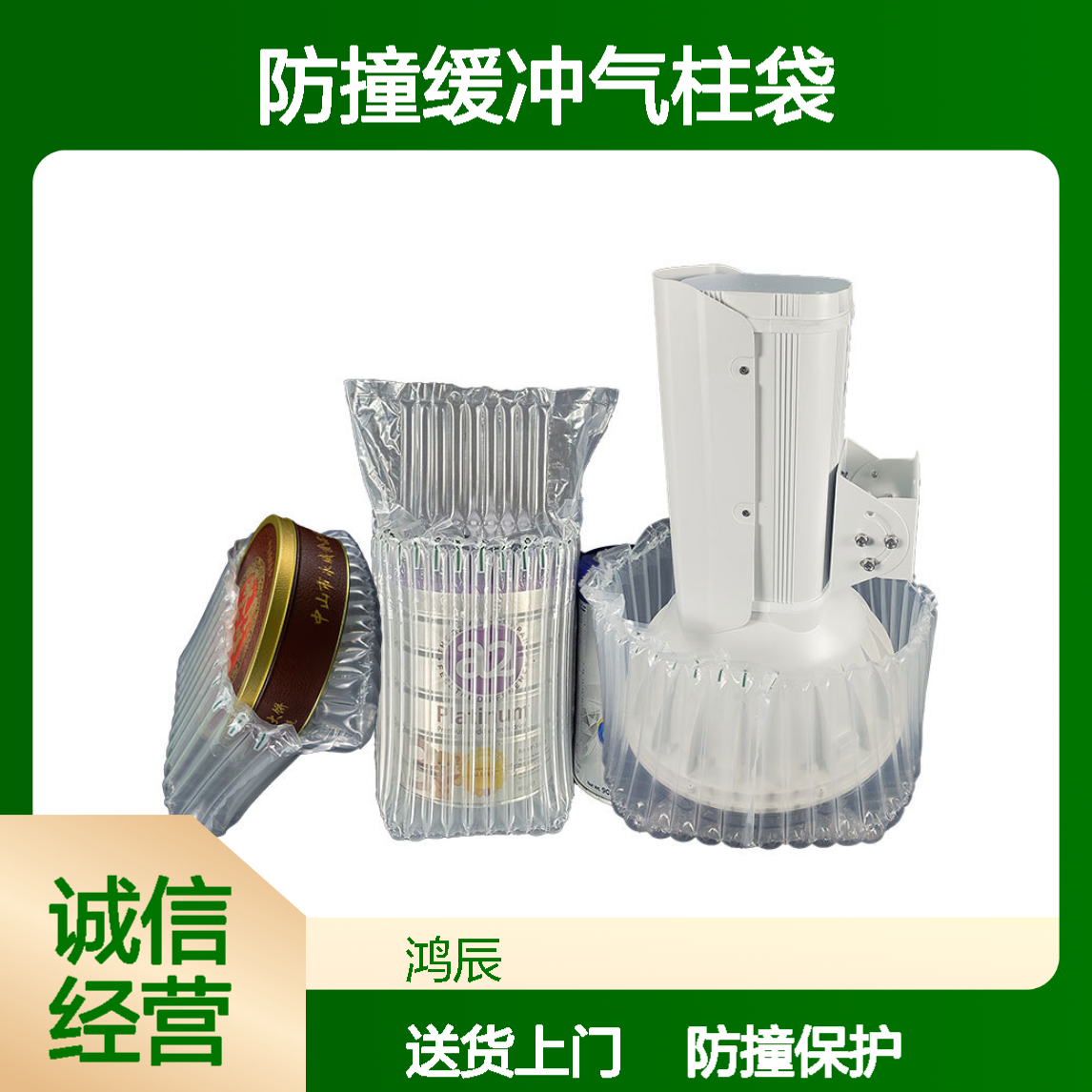 物流运输防撞缓冲气柱袋 多规格透明加厚气泡柱 送货上门使用方便