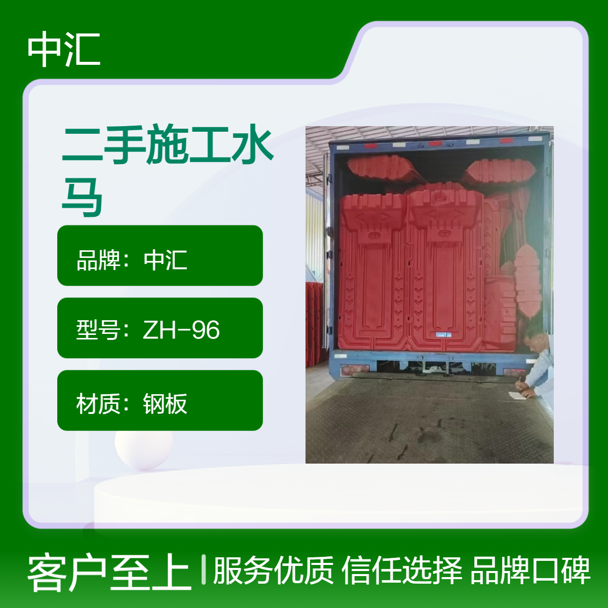 龙岗二手水马出租出售 注水围挡厂家 厂家一站式服务 道路隔离用