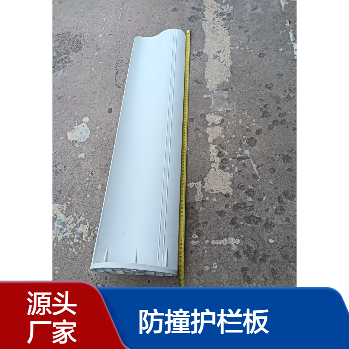 防撞护栏板防眩板 玻璃钢材质 高速S型遮光板 绿色塑料树叶型分流