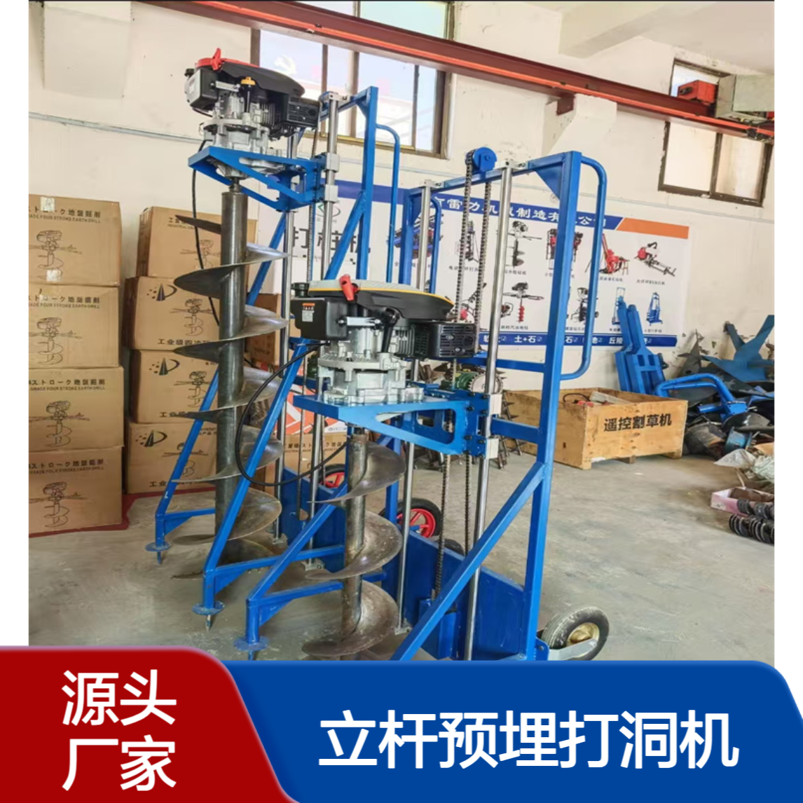 电杆立杆预埋打洞机 栽10米杆子螺旋式清孔机手推式挖坑机