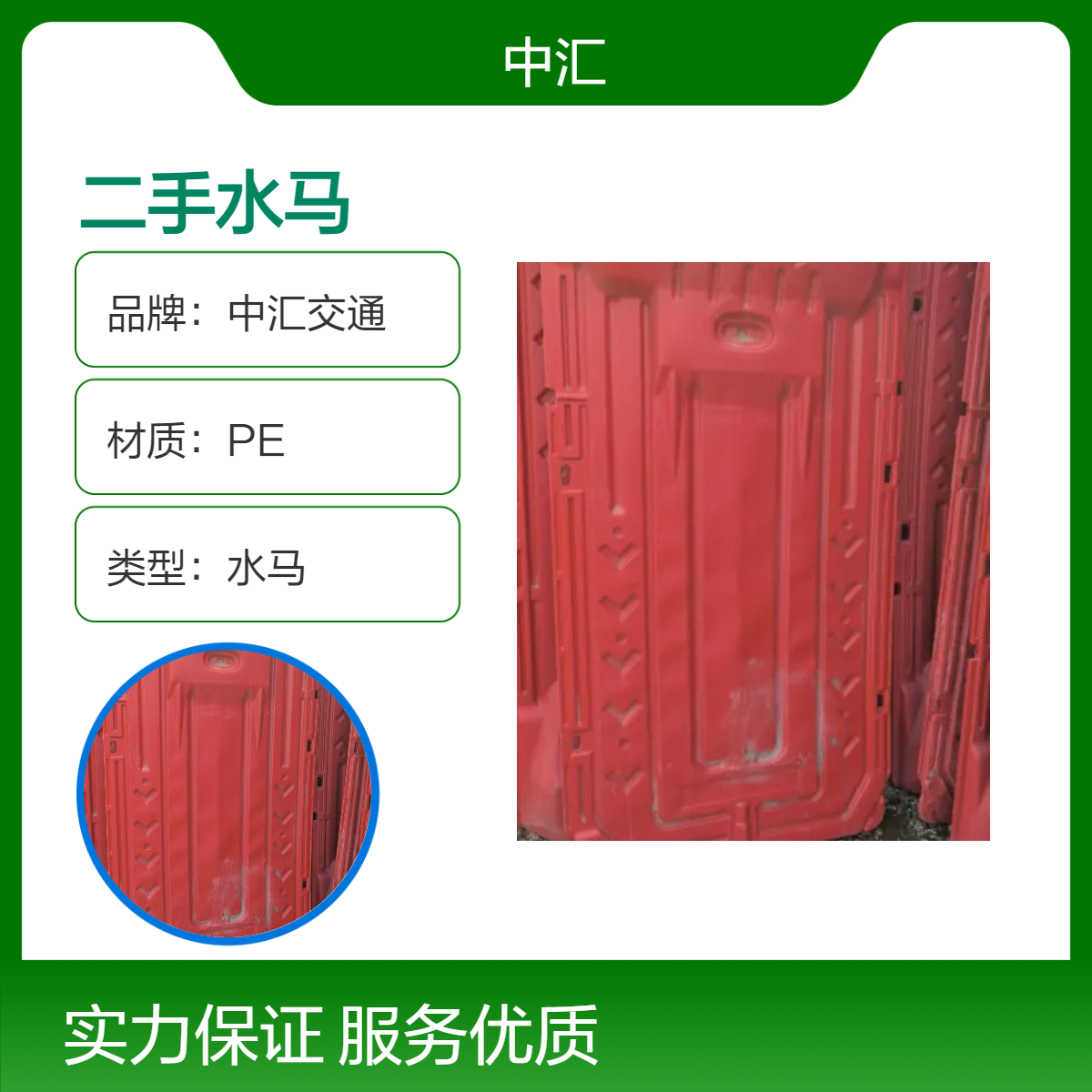 南山二手水马出租出售 注水围挡厂家 厂家一站式服务 道路隔离用