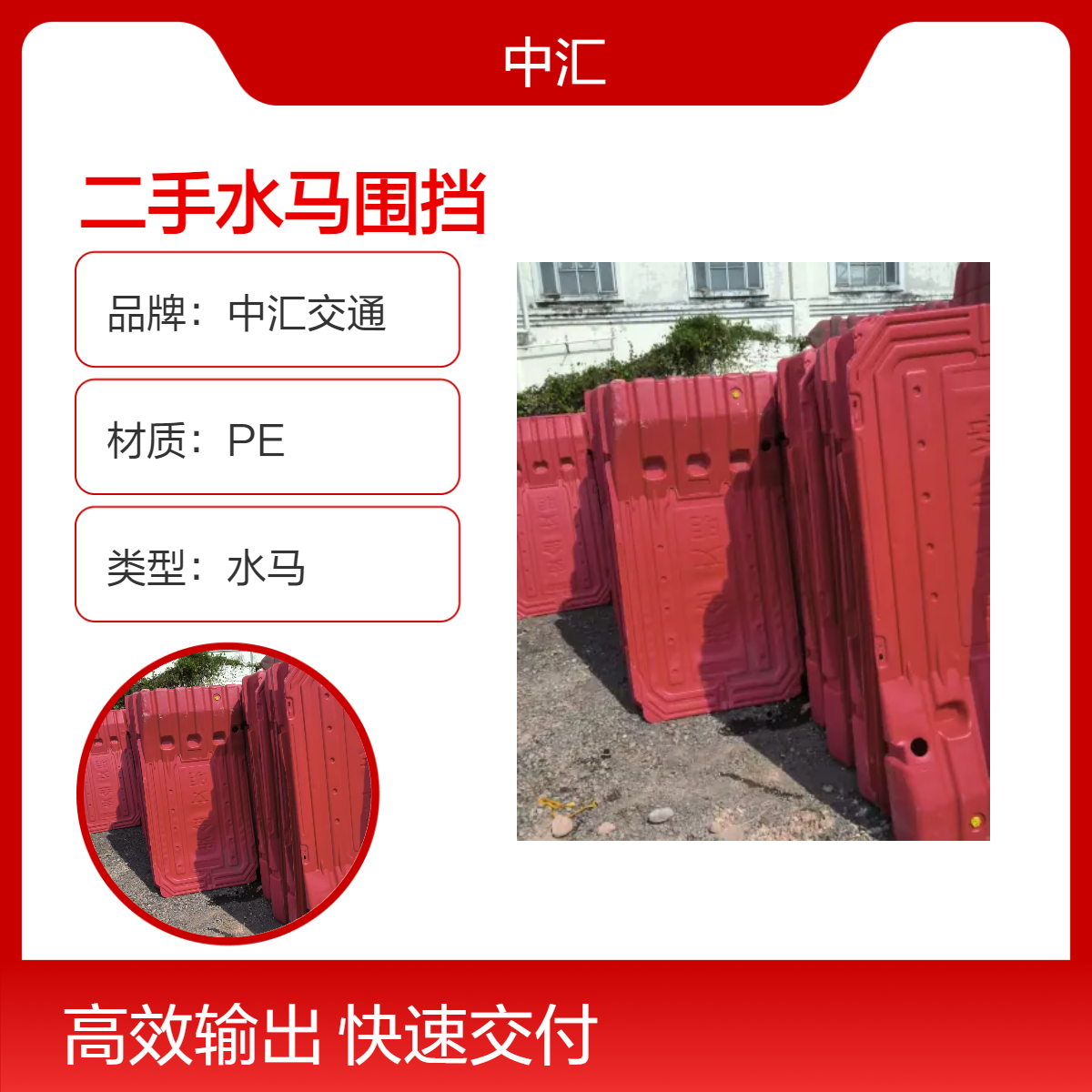 光明二手水马出租出售 注水围挡厂家 厂家一站式服务 道路隔离用