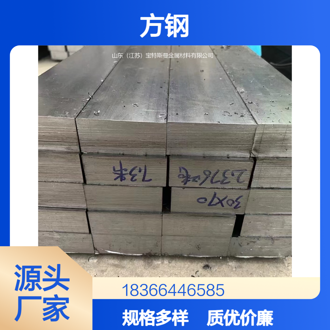 Q345A 热轧方钢 抗拉强度 470-630MPa 规格齐全 按需定制
