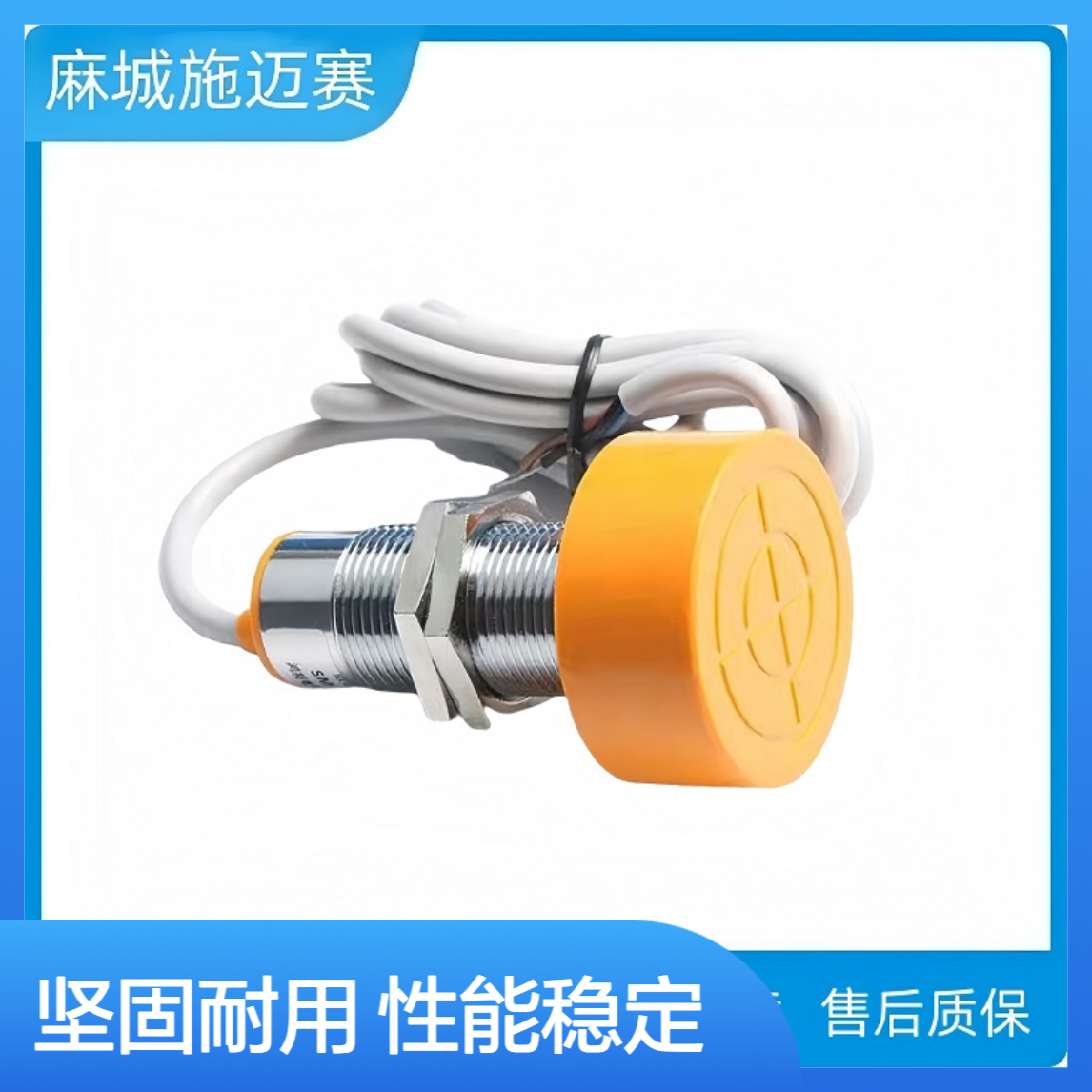 长距离感应接近开关SR-CJGY60-AC220 接近传感器