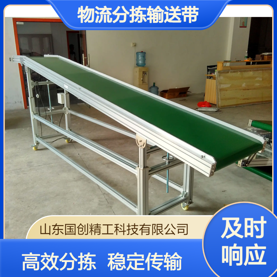积放式皮带输送机 工件挡停定位 装配线专用 自动化控制系统