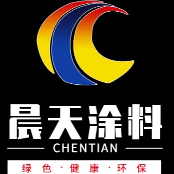 山东晨天涂料有限公司 - 公司logo