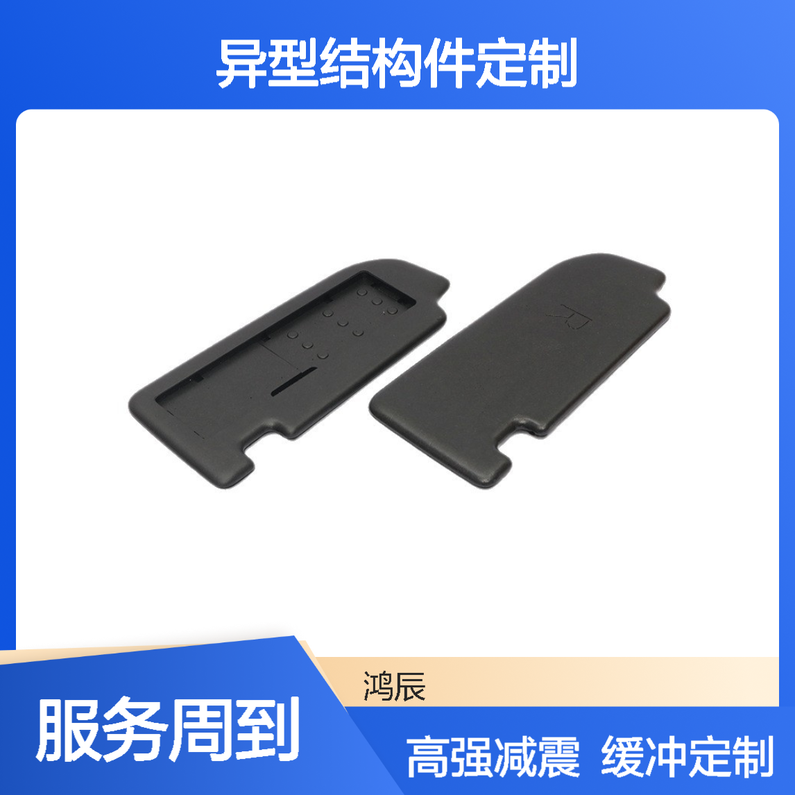 多倍率EPP泡沫板 机械设备减震缓冲泡沫异型结构件定制 高强不易断