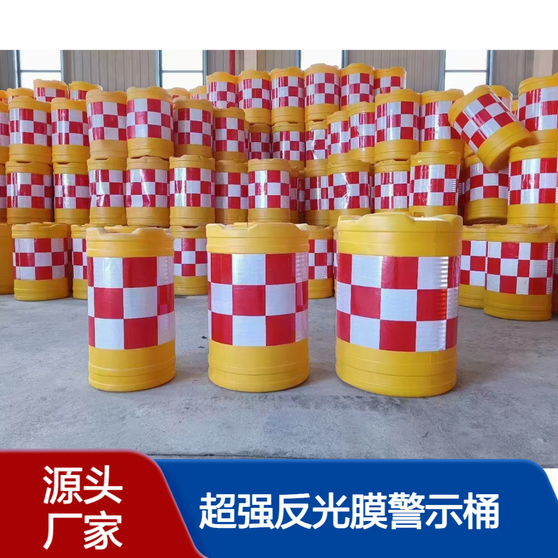 黄色防撞桶 注水隔离桶 超强反光膜警示桶 三孔水马桶 背胶隔离防撞