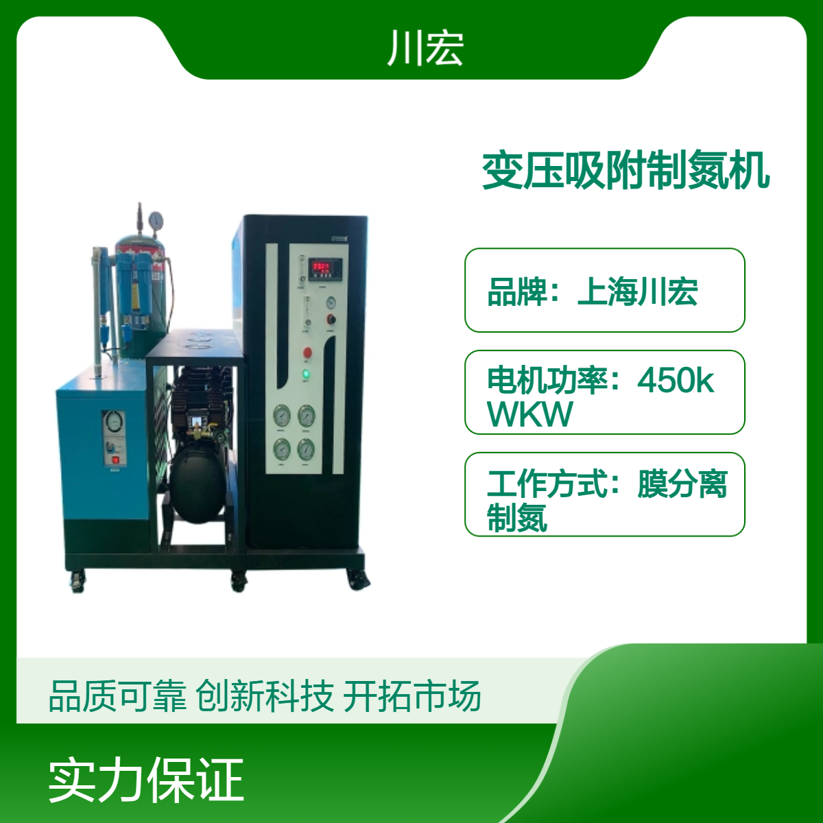 压吸附制氮机AYAN-20BL氮气发生器高纯度气体分离技术