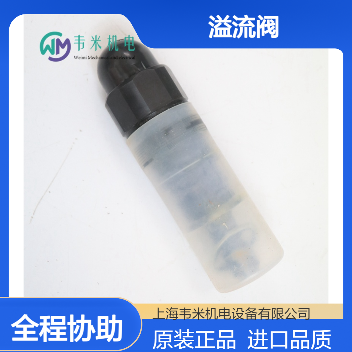 力士乐溢流阀R900435222 DBDH10K1X/25原装进口