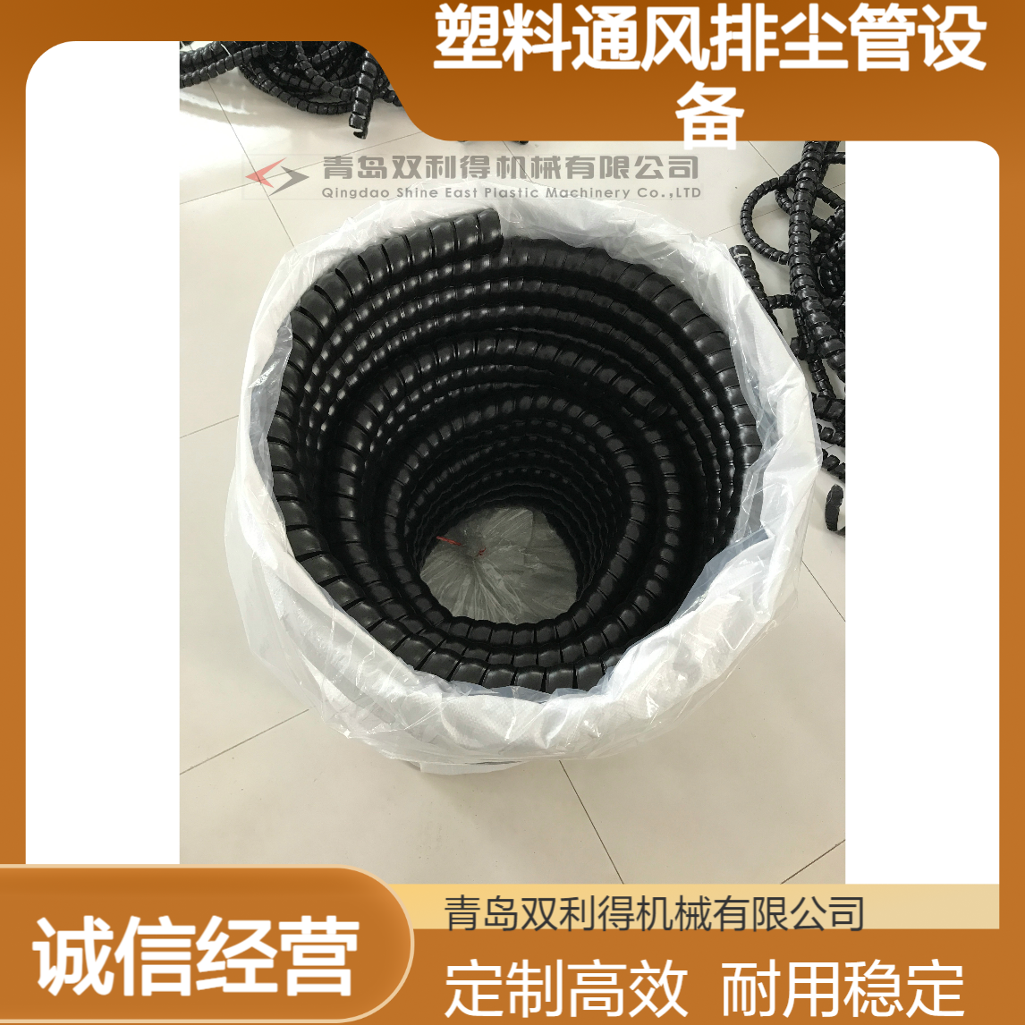 伸缩软生产线双利得定制生产pu塑料通风排尘管设备
