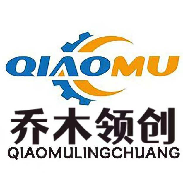 河北乔木机电设备有限公司