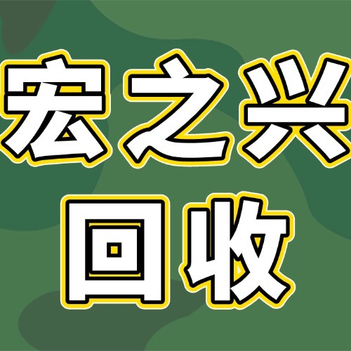 南京宏之兴再生资源有限公司 - 公司logo