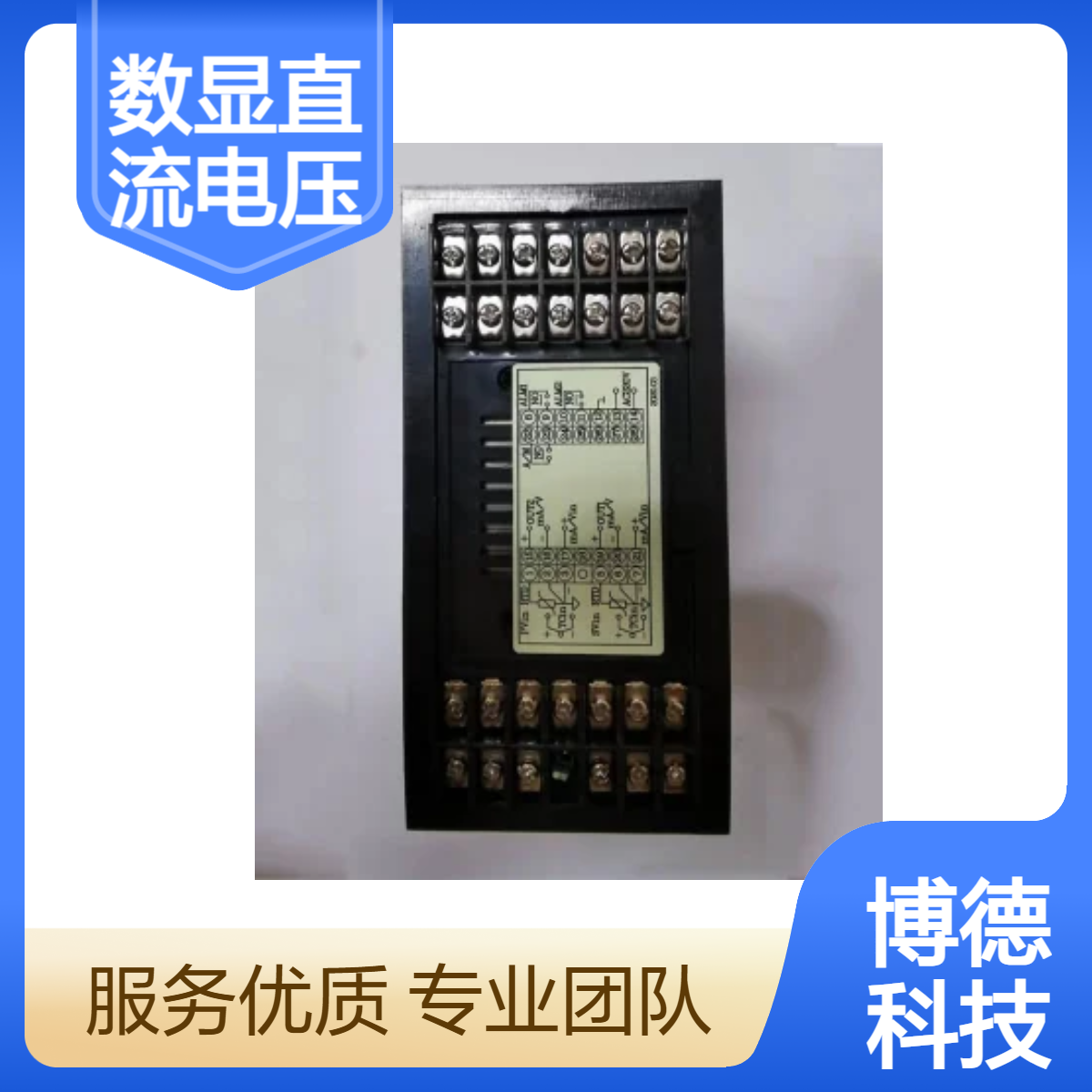 博德bode 数显直流电压表厂家 ZC-4-AL-0-0 高精度仪器仪表