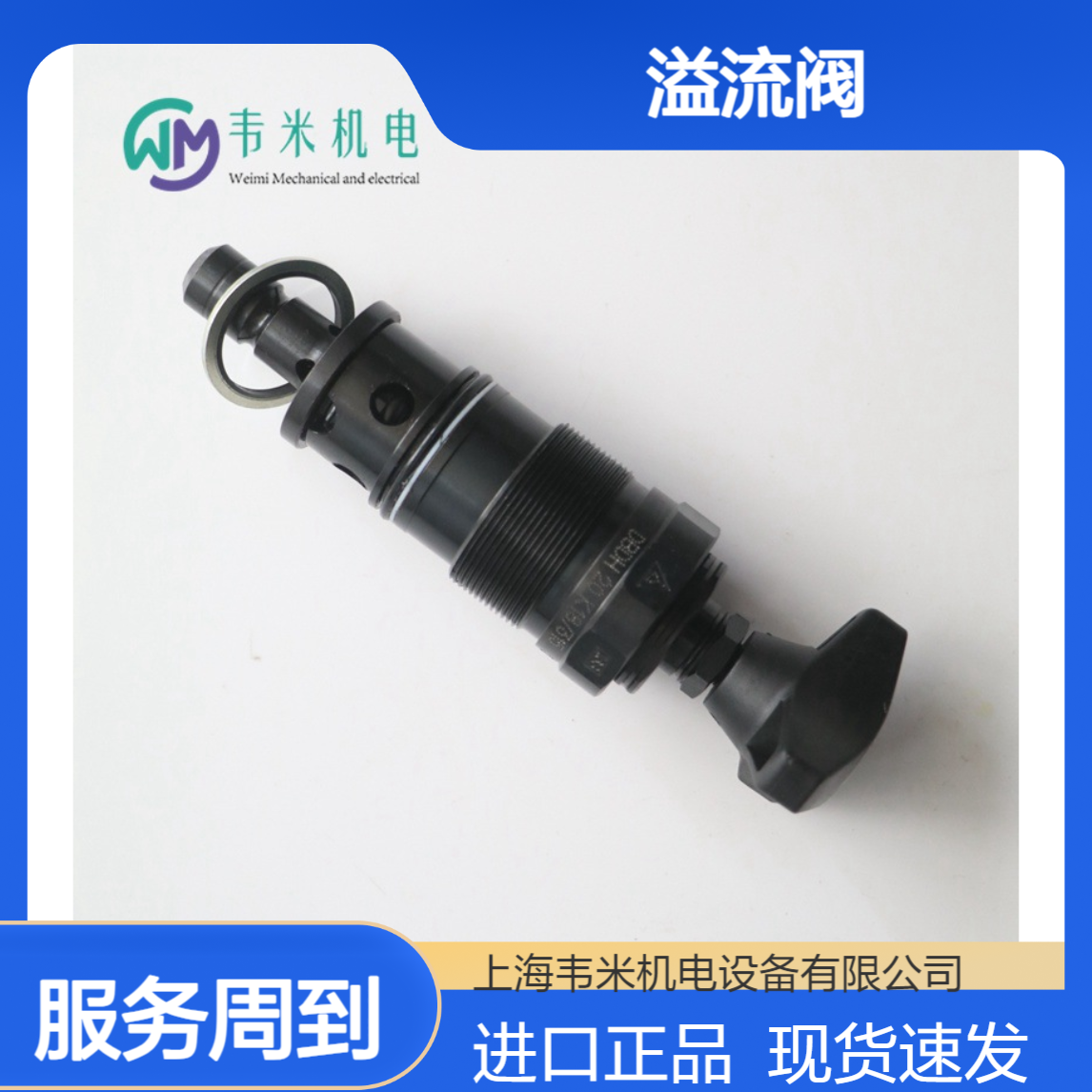 力士乐Rexroth溢流阀R900424184 DBDH10K1X/400进口现货