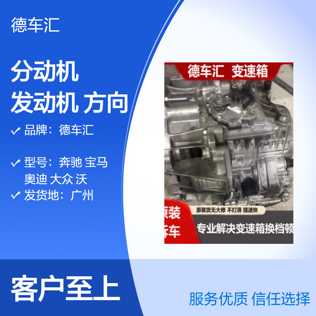 凯迪拉克XTS 2.0T 奥迪Q7 3.0T分动机 变速箱发动机 方向机减震等