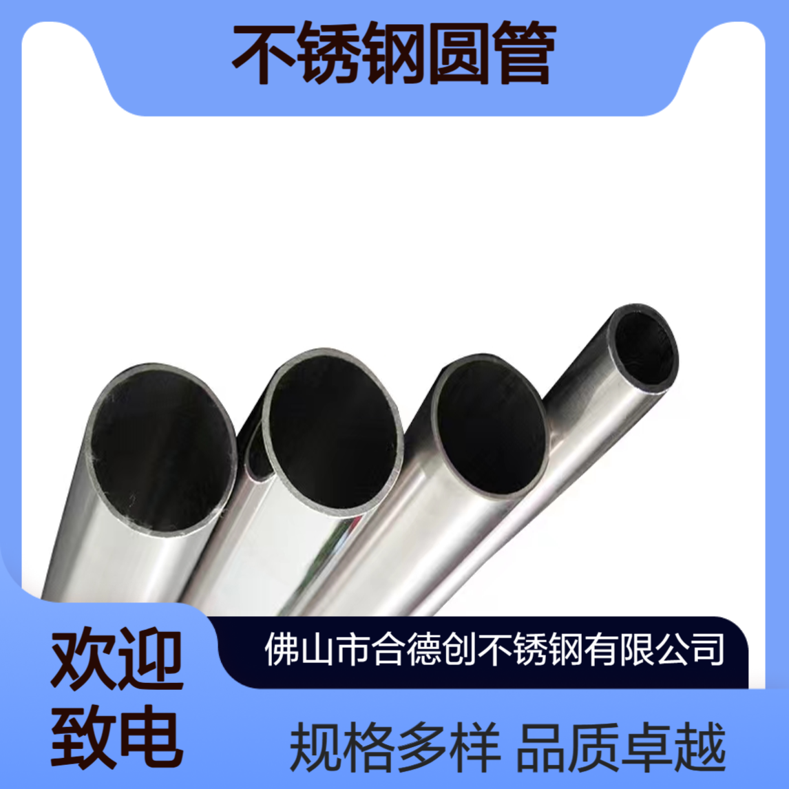 304/316L不锈钢圆管42、45、48、50厚度1.0/1.2/1.5 机械设备管