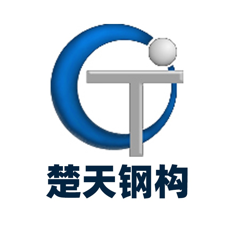 荆州市楚天钢构有限公司 - 公司logo
