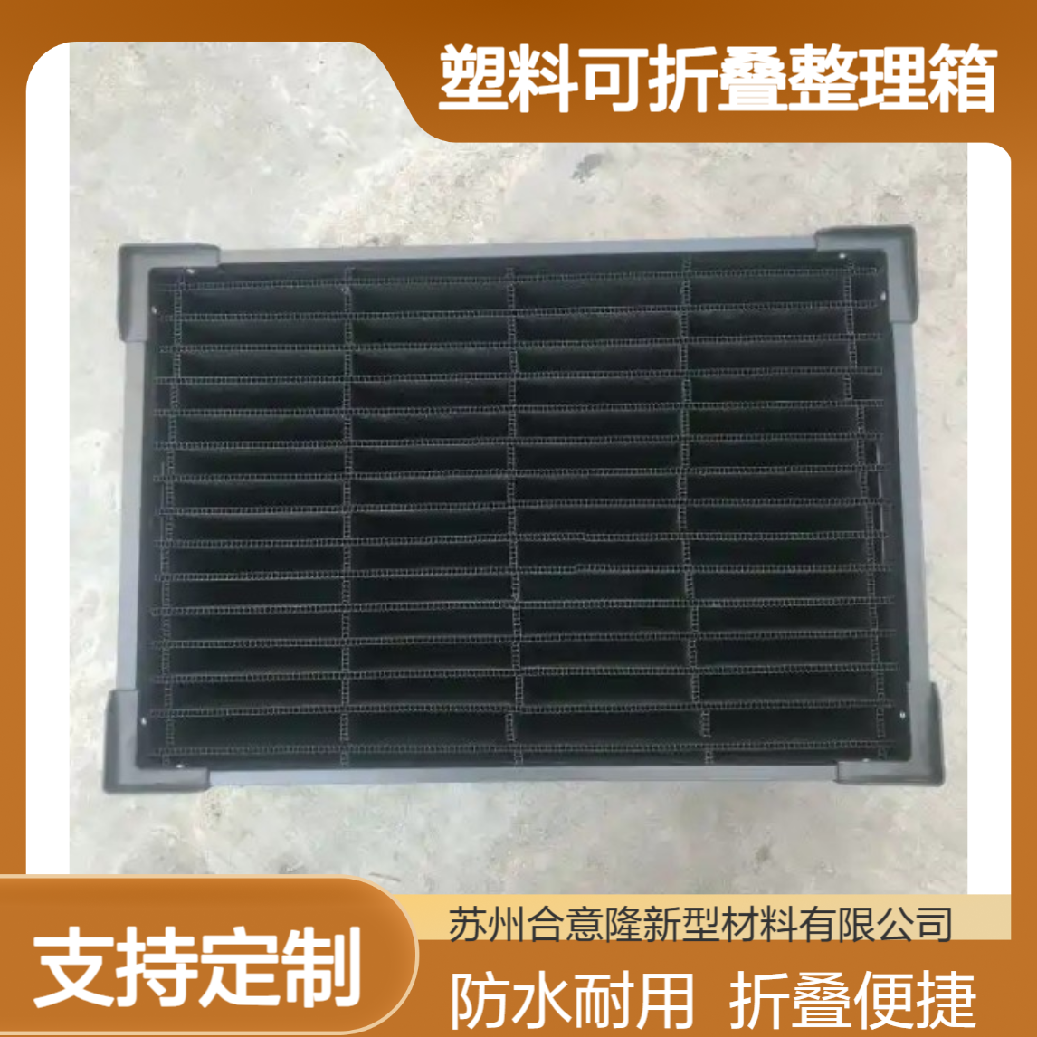 搬家塑料可折叠整理箱防水周转箱打包收纳箱中空板非纸箱