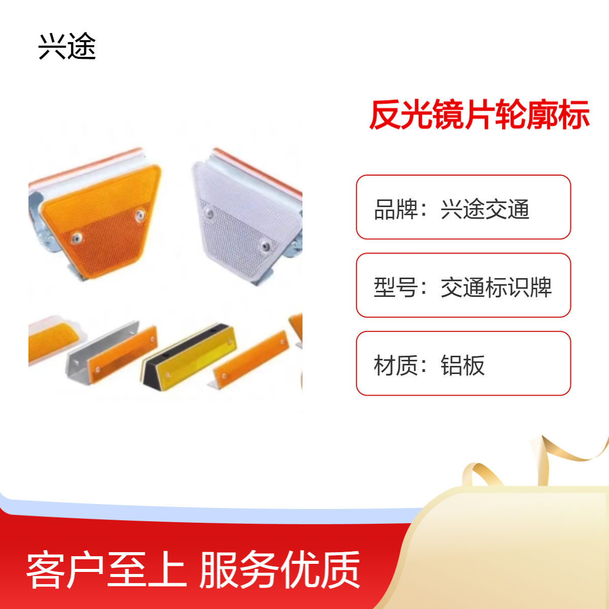 长方形轮廓标 塑料双面黄白 安全诱导警示牌 pvc三角led发光轮廓带