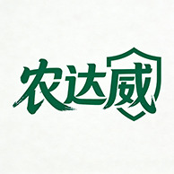 济宁农达威环卫设备有限公司 - 公司logo
