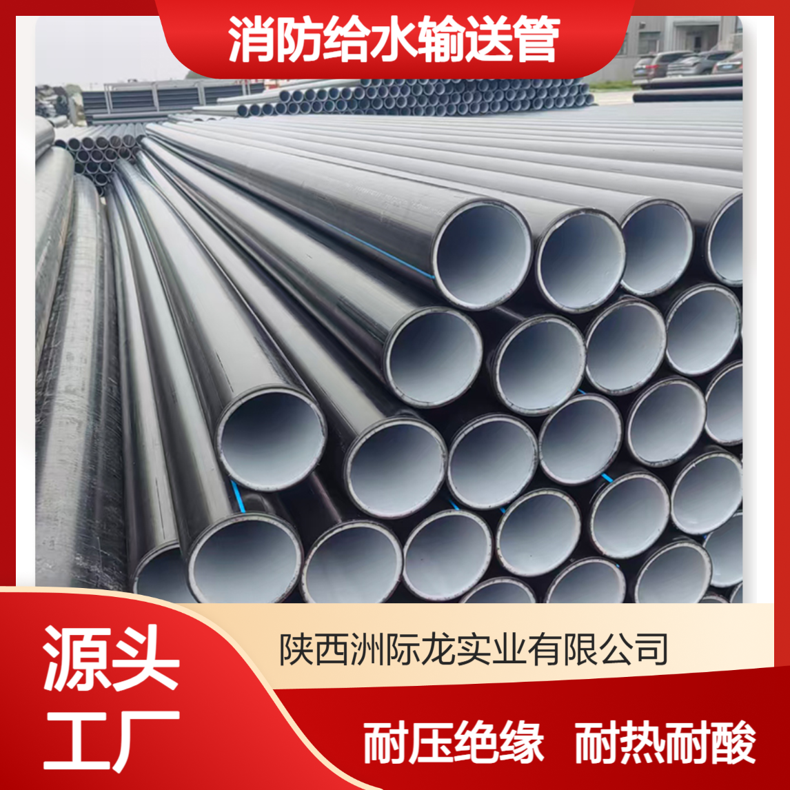 中财钢丝网骨架PE管 DN200/1600外黑内白 可定制工业消防给水输送管