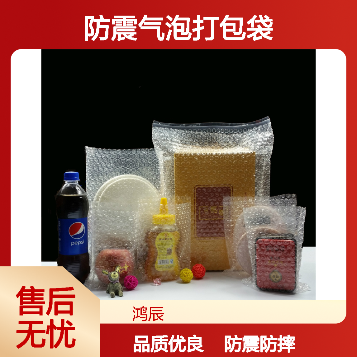 全新透明PE气泡袋 饰品配件防摔防震气泡打包袋 双层加厚自粘定制