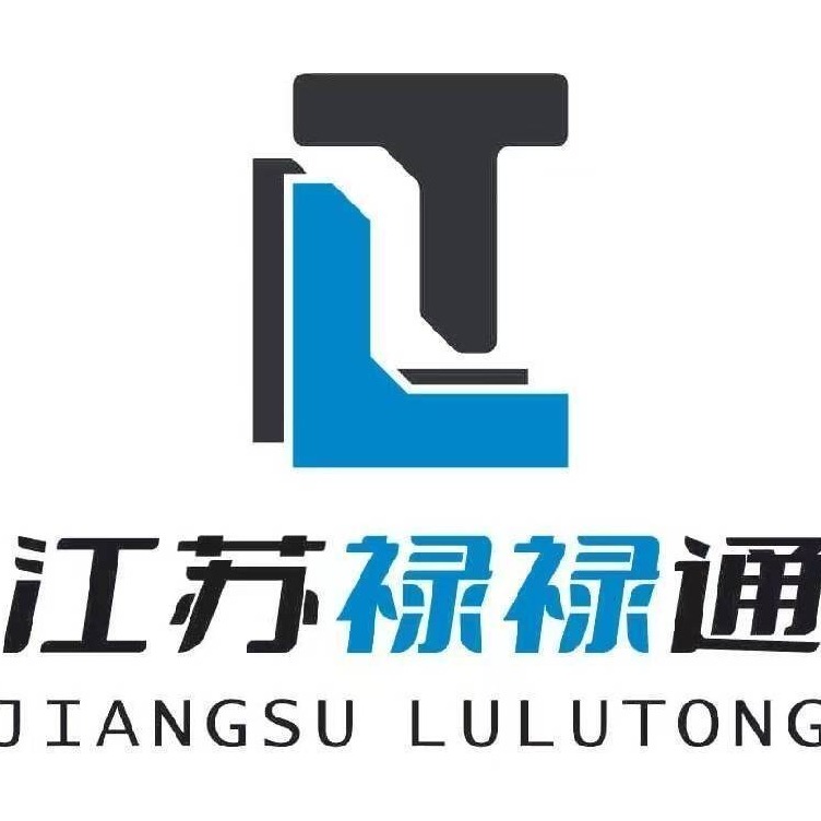 江苏禄禄通新型材料有限公司