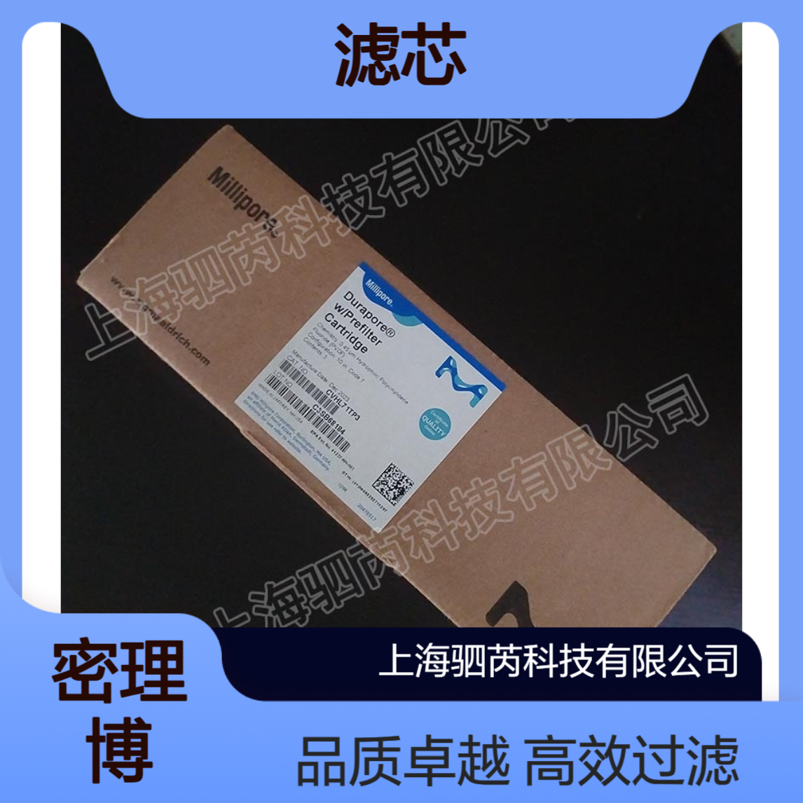 CVHL71TP3默克密理博孔径0.45um PVDF膜过滤器滤芯