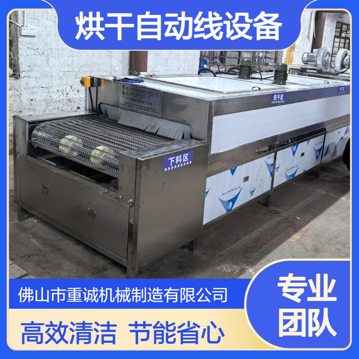 全自动铝管除油超声波清洗机 工业五金零件清洗烘干线 厂家定制