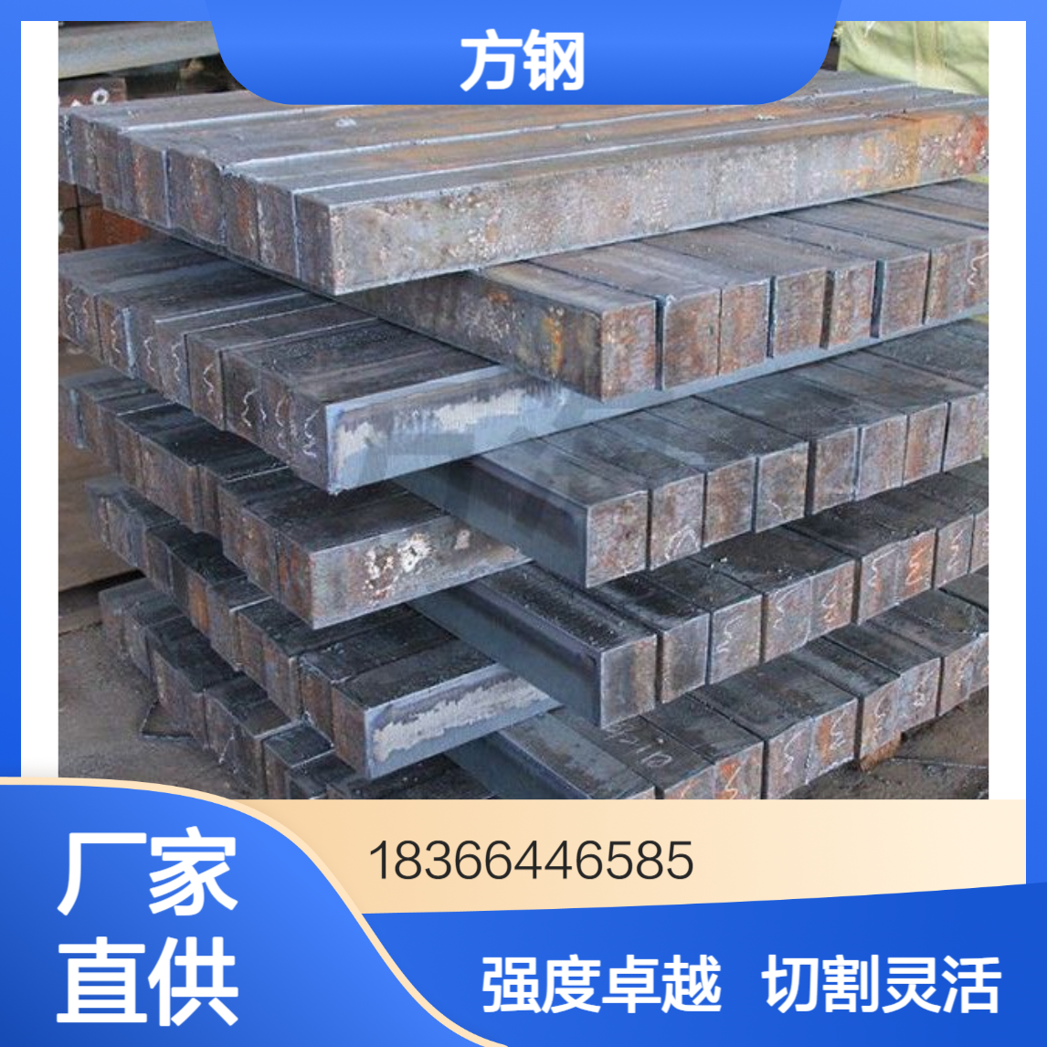 Q355C方钢 低合金高强度结构钢 焊接性能优良 可定尺切割