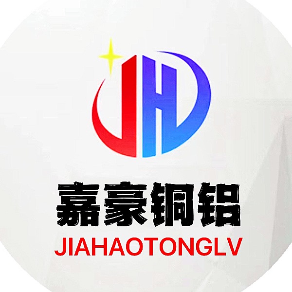 嘉豪金属材料(东莞)有限公司