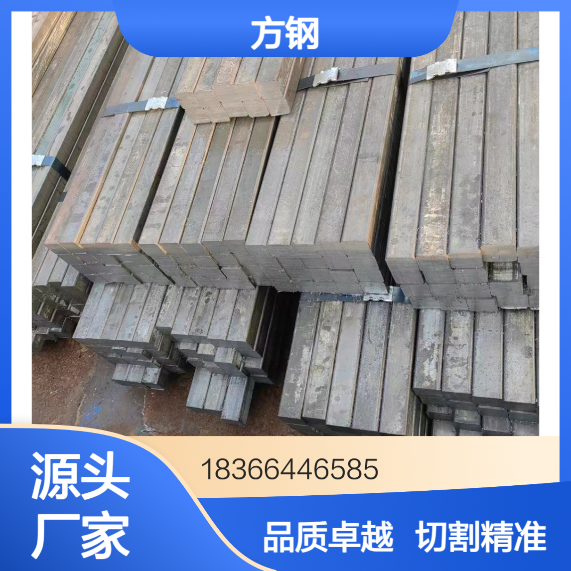 Q355NB低合金高强度方钢 正火轧制 屈服≥355MPa 可定尺切割