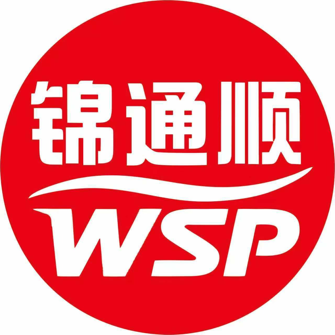 深圳市锦通顺精密机械有限公司 - 公司logo