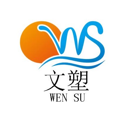 广东文塑实业有限公司 - 公司logo
