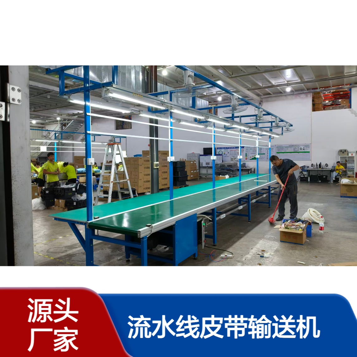 江恒 装配流水线皮带输送机 变频调速 包设计安装 全国发货 源头厂家