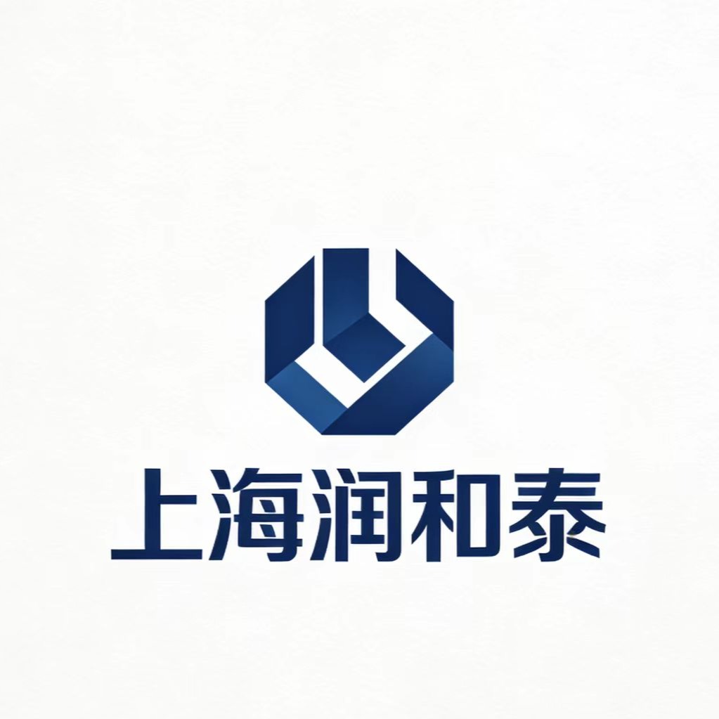 上海润和泰塑化有限公司 - 公司logo