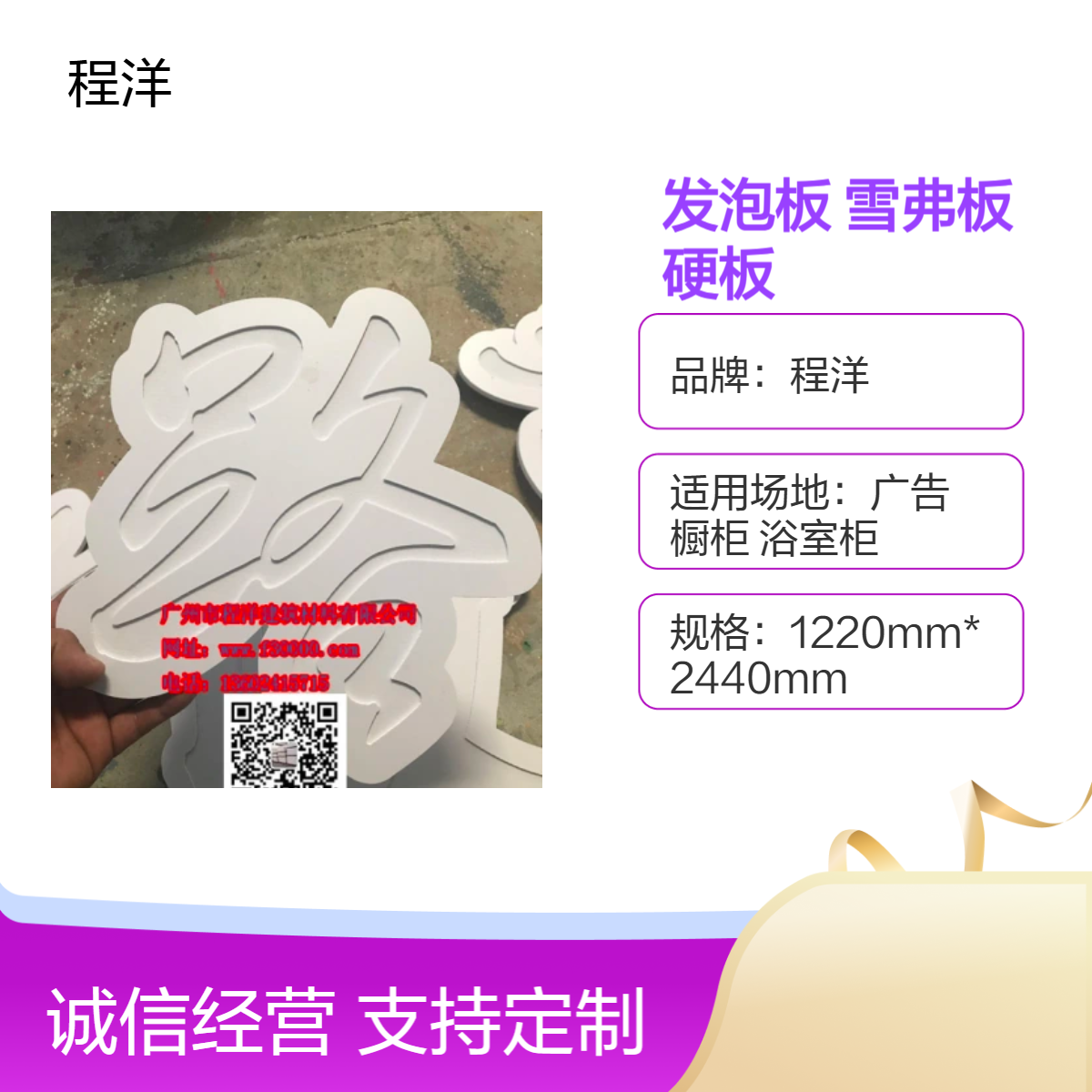 白色pvc发泡板pvc雪弗板整板5mm8mm厚度适用广告雕刻加工专用硬板