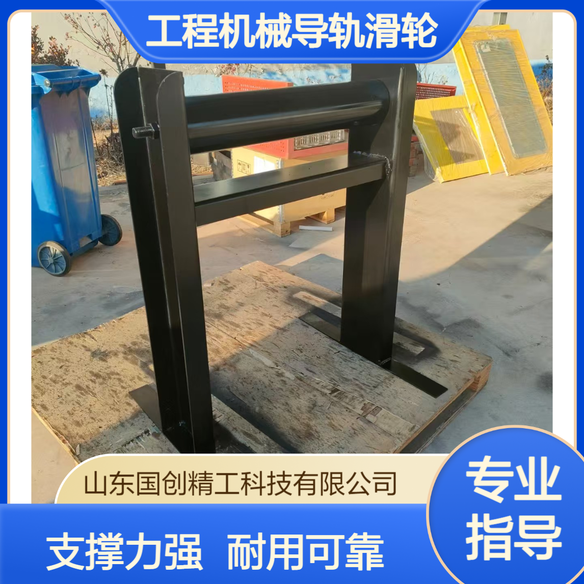 拖链支撑轮 减小摩擦降低噪音 适用于数控机床自动化设备电缆保护链