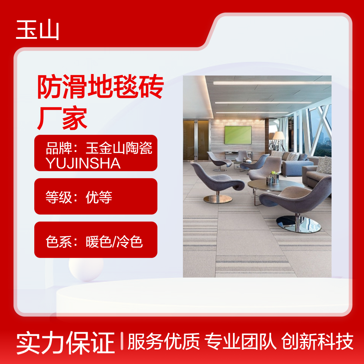 防滑地毯砖厂家 酒店办公室地面砖 布纹凹凸质感砖 大型工厂