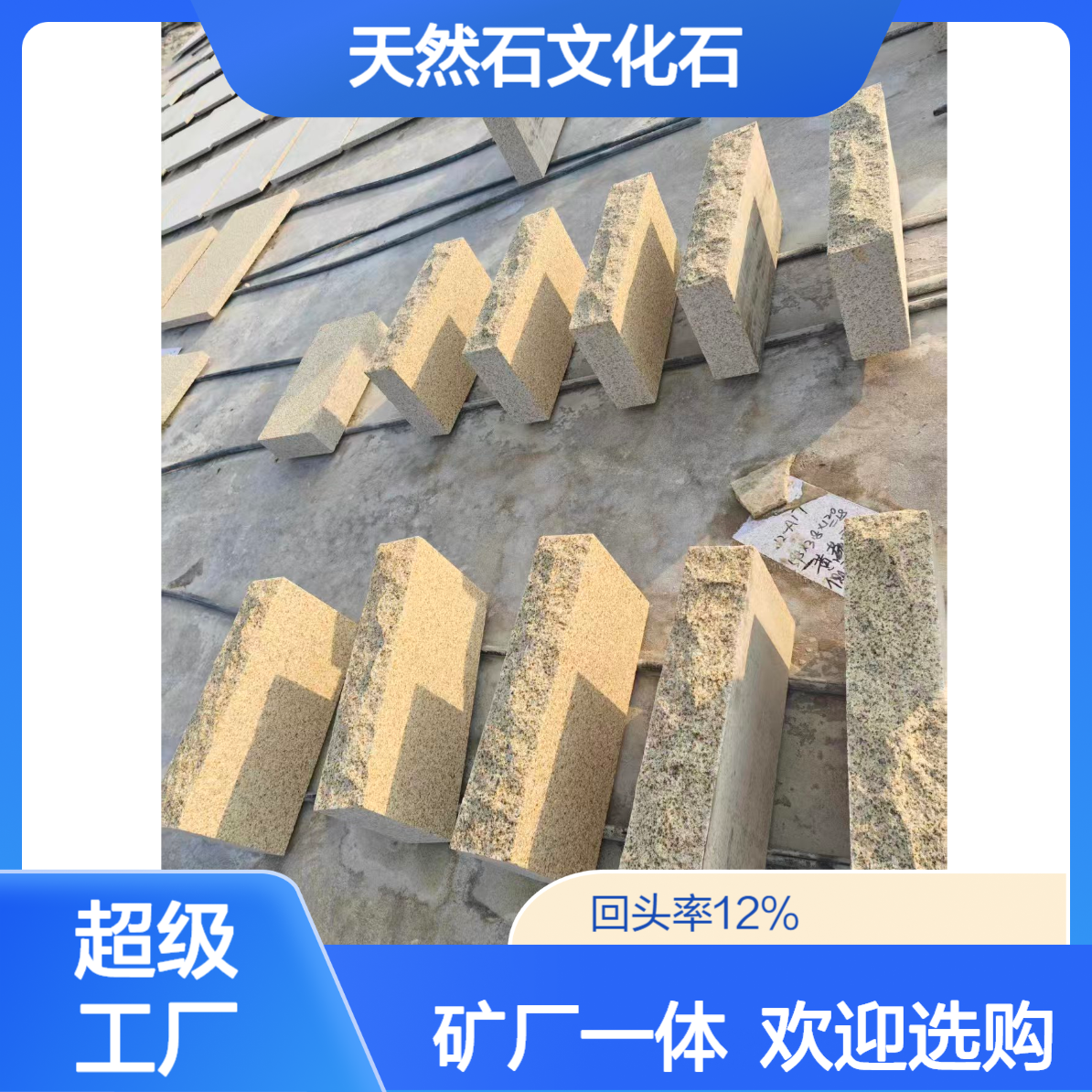 天然石文化石地铺石干挂石材超薄黄金麻板材颜色齐全