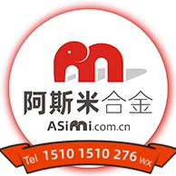 无锡阿斯米合金科技有限公司