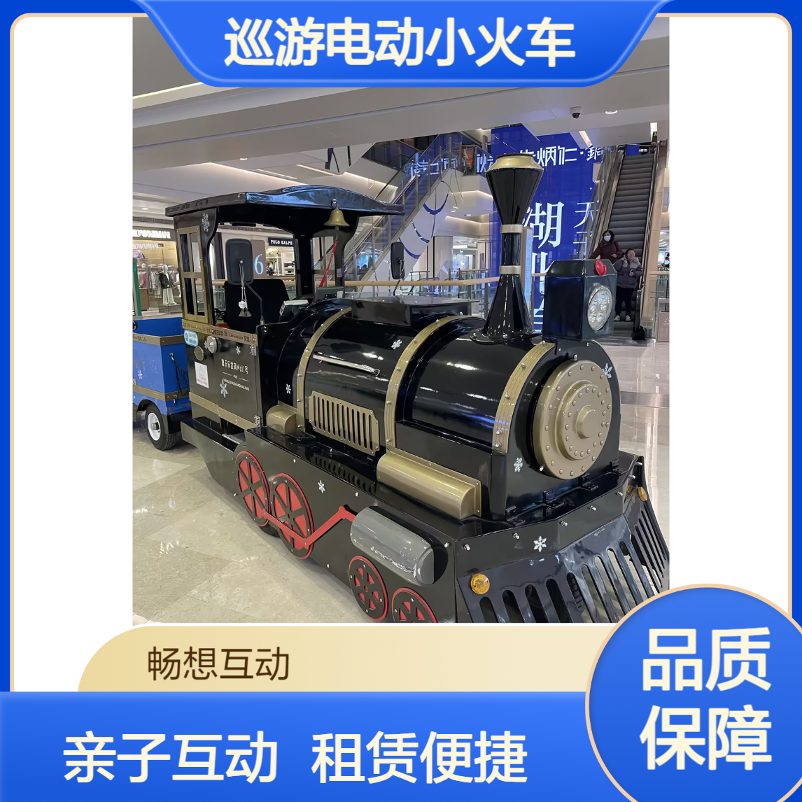 小火车出租租赁 支持短期活动或长期合作 按需求提供服务