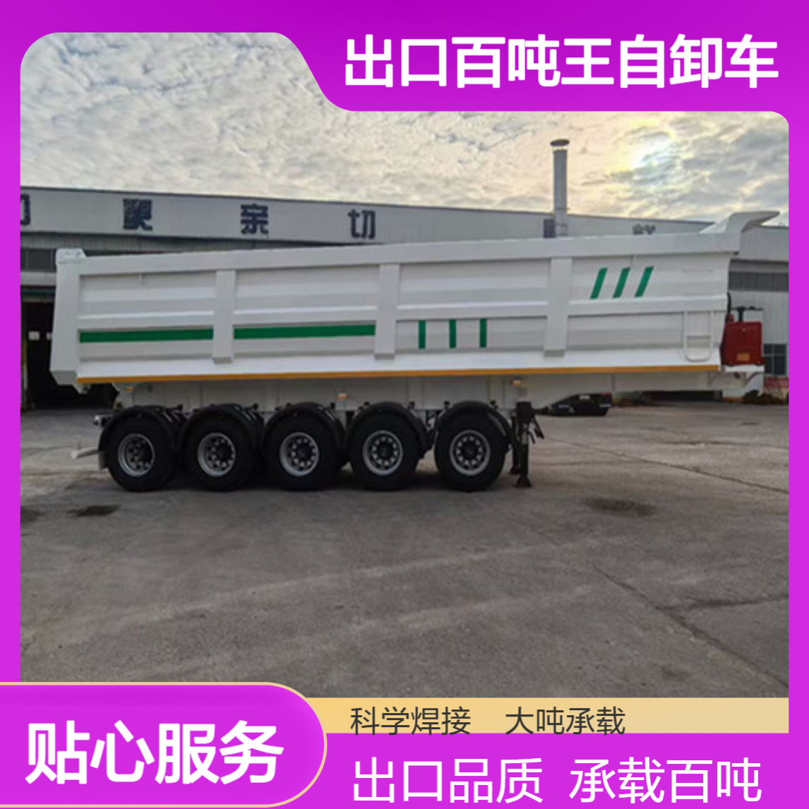 出口矿山百吨王自卸车 科学优化结构焊接工艺良好