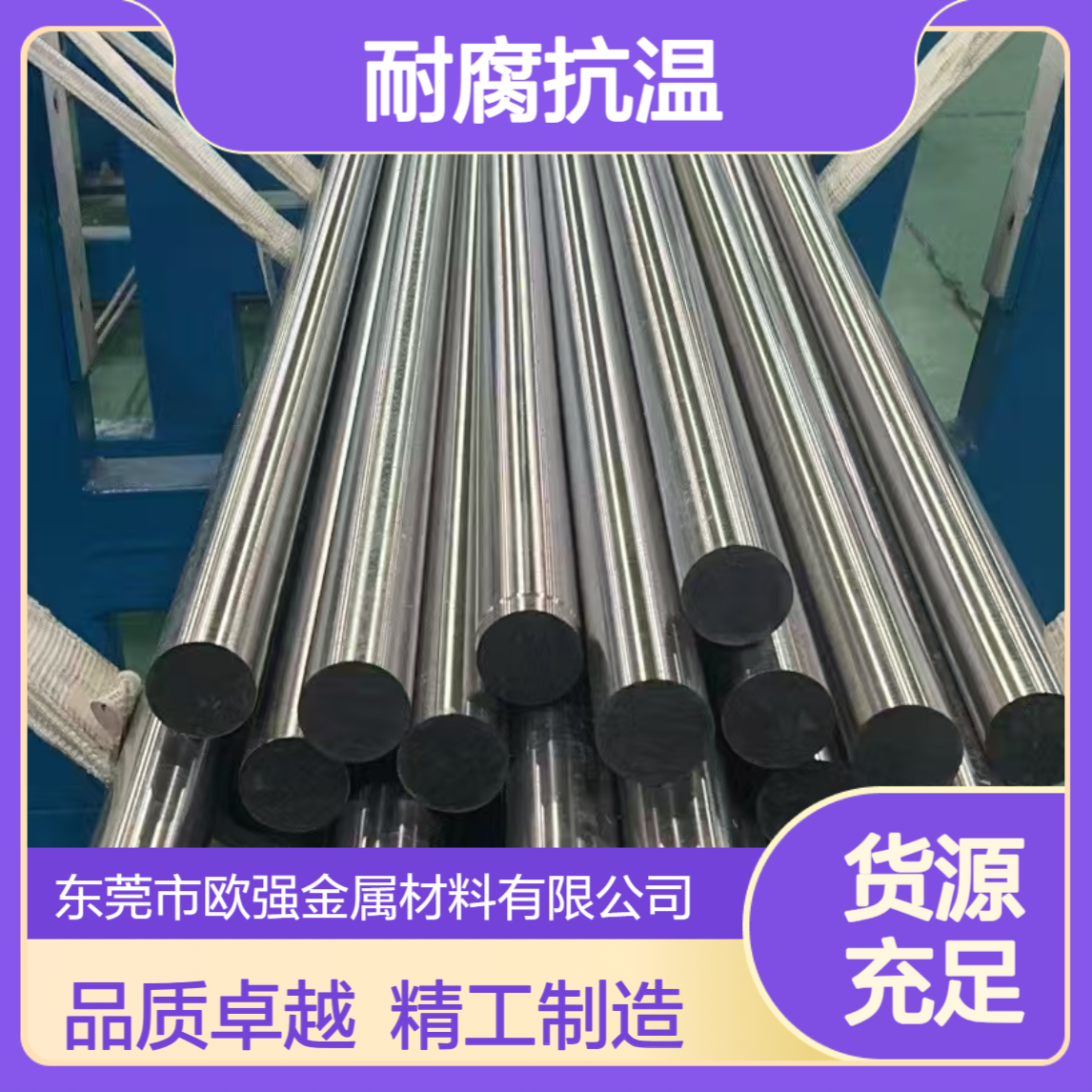 供应TC4 TA2 钛合金探针 光轴/销轴 不锈钢销钉空心转轴