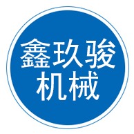 Cangzhou Xinjiujun Machinery Equipment Manufacturing Co., Ltd - Company Logo