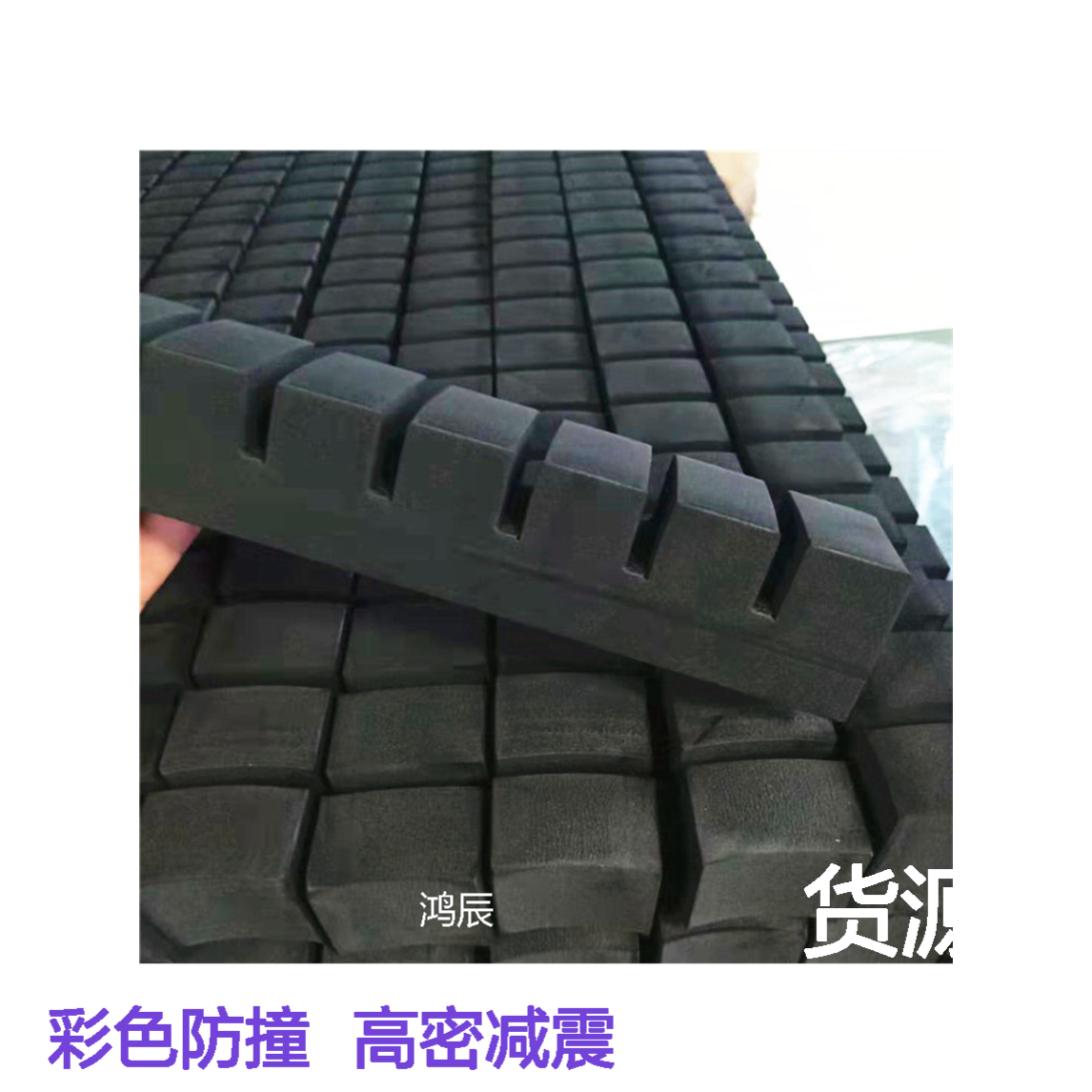 加硬高密度EVA泡棉卡条 玻璃家具运输防滑减震定位卡槽 来图定制