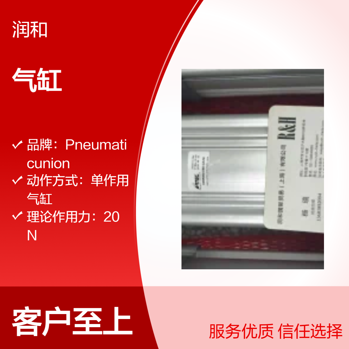 ARTEC单作用气缸20N理论力 1N大负荷 2mm接管口径 4缸40℃适用